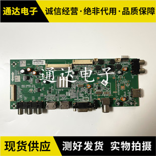 创维42E350E/320W/5CHR主板5800-A8M060-1P00屏RDL420FY AD0/LD0