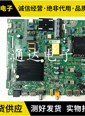 原装海信60E3F液晶电视主板RSAG7.820.10191/ROH屏HD600Y1U41电路