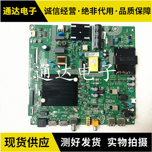 原装海信60E3F液晶电视主板