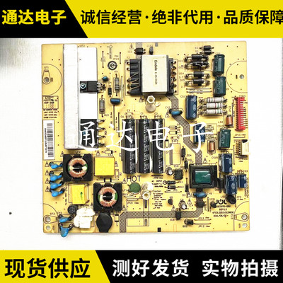 原装海尔LE32Z300电源板