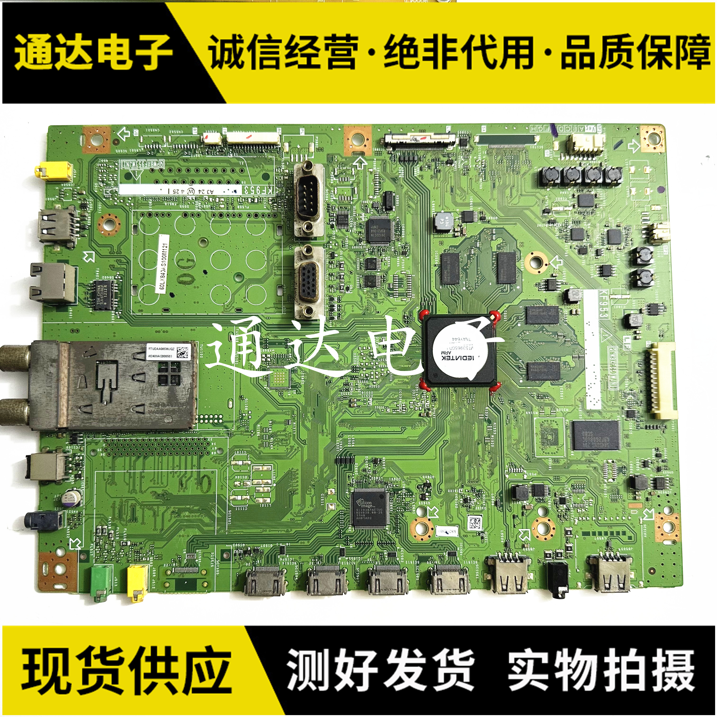 夏普LCD-60LX840A主板电路板