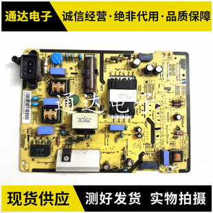 三星UA43/48J5088AC/AJXXZ电源板 BN96-35299A/C BN96-35298A/B