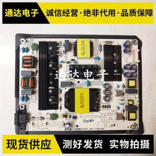 海信HZ55A55 HZ50A51 HZ50A61 H55E3A电源板RSAG7.820.7748