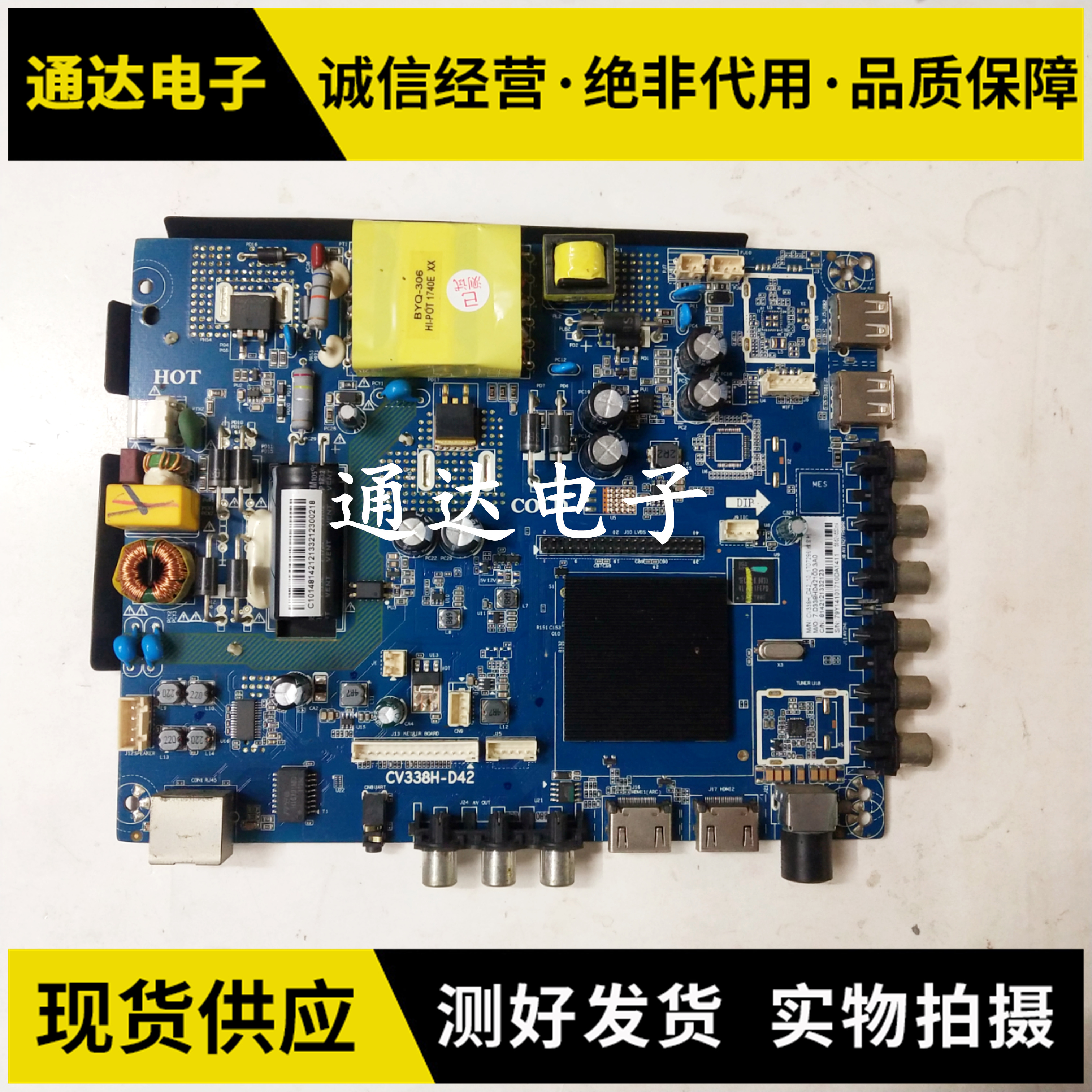原装酷开39KX2主板电路板
