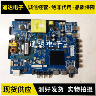 原装 32KX2 39KX2主板CV338H D42配屏CN385CN0520电路板 酷开K32