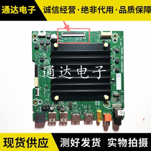 原装海信75E3F 65/70/75V1F-S 65E3F-PRO主板RSAG7.820.10958配屏