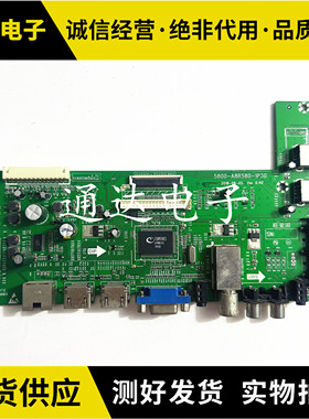 创维42E380S 42E500E主板5800一A8R580一1P30 屏LC420DUN/QD0