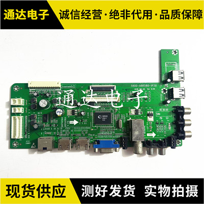 创维42E380S电视线路驱动主板