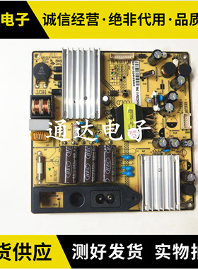T  L42F1590B L42F2590E 42F1570B电源板IPE07R41 SHG3904B-101H