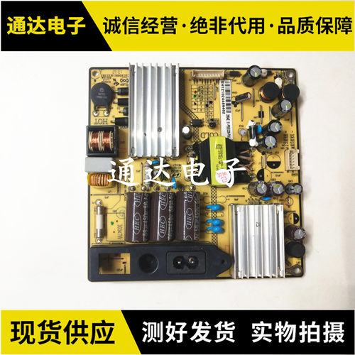 电源板L42F1590BL42F2590