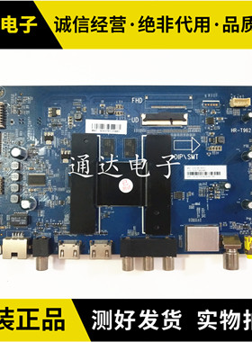 原装海尔U50H3 LS50A51主板HR-T962 0090727428B屏V500DJ6-QE1