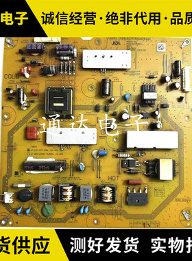 原装夏普LCD-46NX265A 46DS20A电源板 RUNTKB160WJQZ JSL2100-003