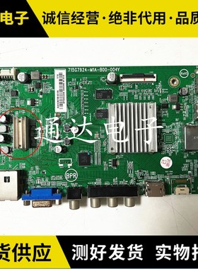 飞利浦65PUF6701/T3主板715G7924-M1A-B00-004Y屏TPT650U2-RU1A0.