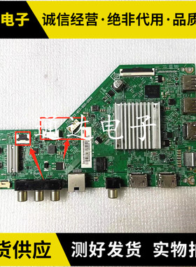 飞利浦50/55PUF7294/58PUF6013/T3主板715G9225-M02-B00-004Y配屏