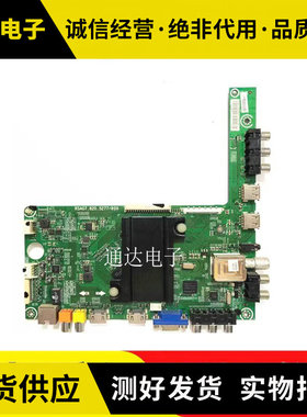 海信LED46/50EC280JD/EC310JD/K20JD/K360JD主板RSAG7.820.5277