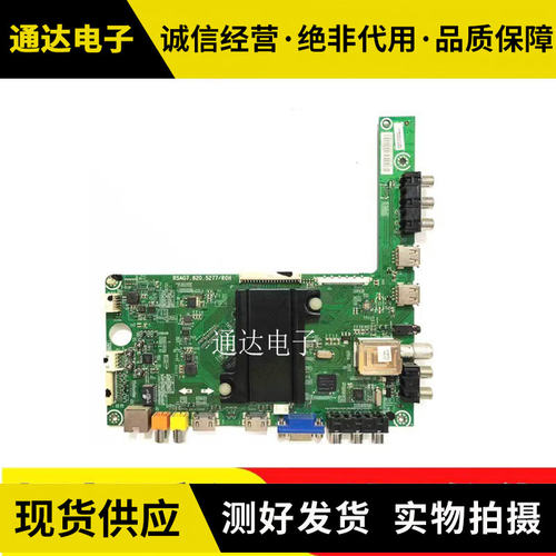 LED46/50EC280JD海信电路板