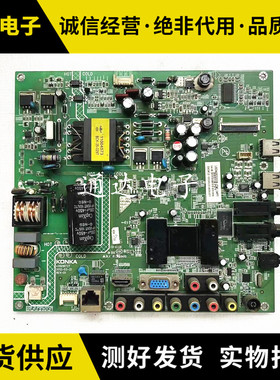 康佳LED/39/40/42F2200NE/E320N主板35017585/35016895/35016727