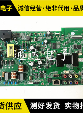 原装康佳LED42G1300/LED42GI300主板35018876屏362YT 72000362YT