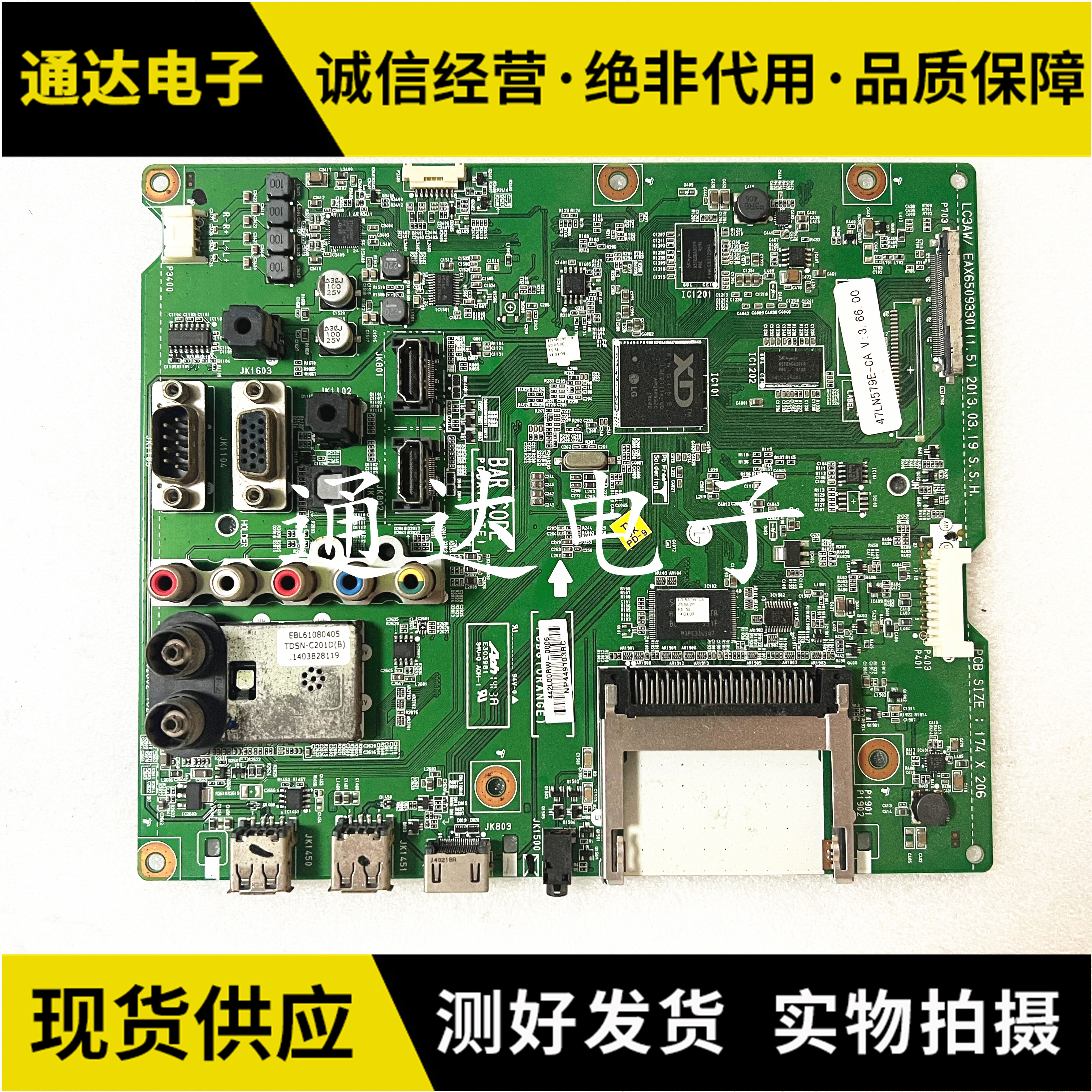 原装LG42/47/55LP360C-CA电路板