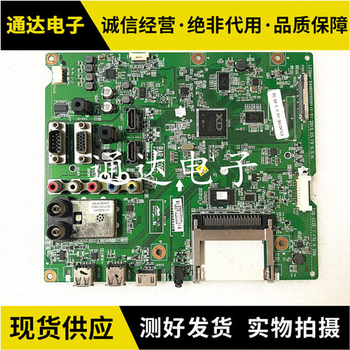 原装LG42/47/55LP360C-CA电路板