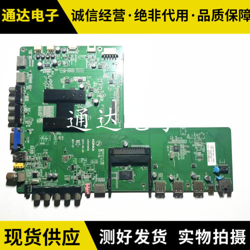 原装康佳LED32/42/47/55R7000PD 主板35016217 35016422 35016221