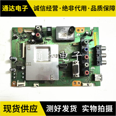 索尼原装KLV-55BX520电视机主板