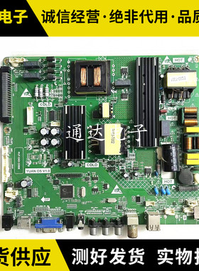 教育教学一体机 55CTCY35主板 YUAN.OS V1.0 yuan.os v1.0 电路板