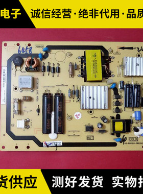 T  32T158E L32E5300A L32F3200B电源板40-P081C0-PWD1XG