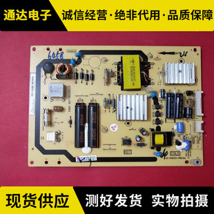 T  32T158E L32E5300A L32F3200B电源板40-P081C0-PWD1XG