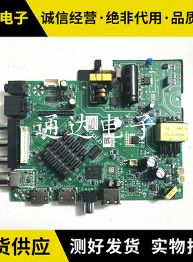 原装组装机杂牌机通用网络智能液晶电视主板 STV930F32