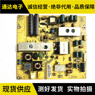原装海尔LE32A920 液晶电视电源板 JSL4065-050 0094002621B