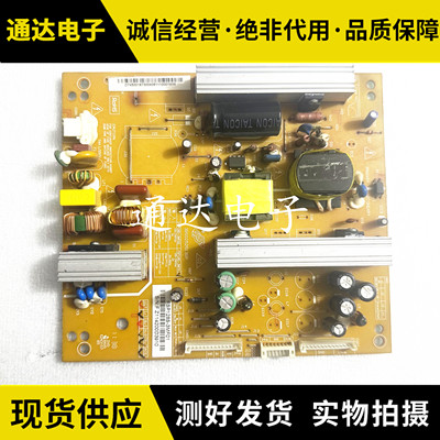 长虹LED32860IX液晶电源板