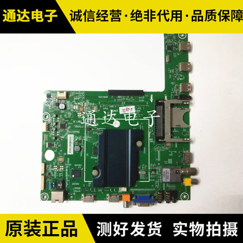 海信LED42/47/55K600X3D海信主板