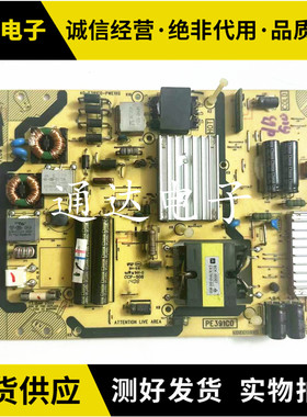 T L40/L42E5700A-UD D40A571U电源板40-E391C0-PWG1XG PE391C0