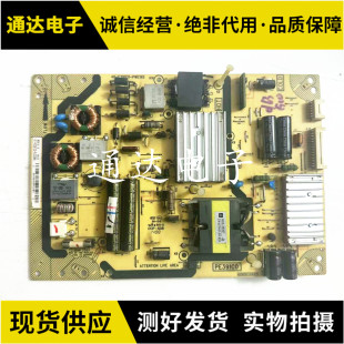 L42E5700A D40A571U电源板40 E391C0 PE391C0 PWG1XG L40