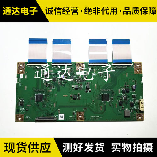 原装海信LED70M5000U逻辑板
