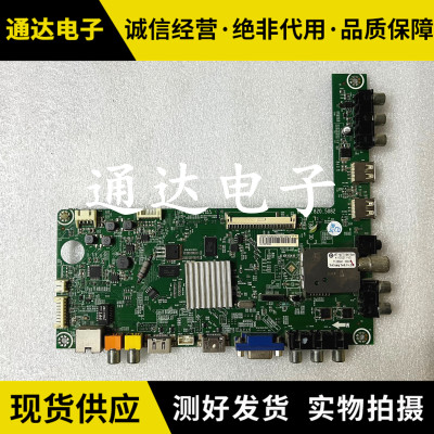 原装海信LED40K160JD主板电路板