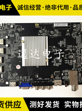 小米L40M2-AA主板DKTV-F-40-908-AD-20150205屏Z400MI007B MI40