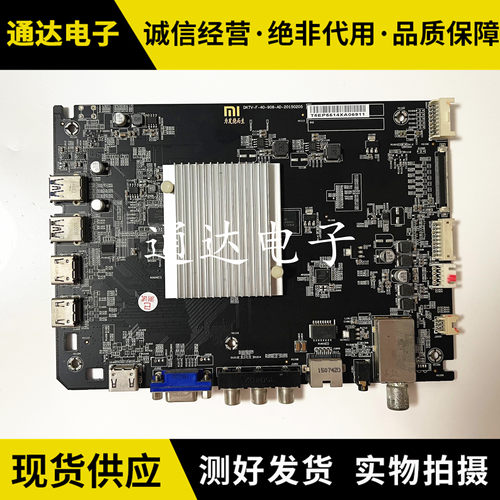 小米小米L40M2-AA主板