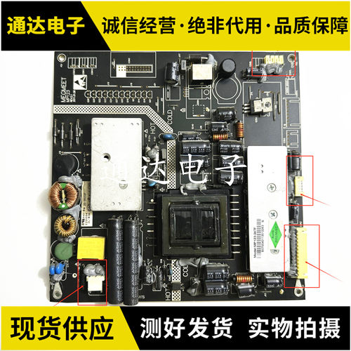 三洋40CE770LED液晶电视