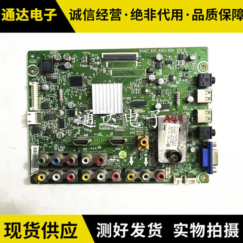 海信LED37K01电视主板