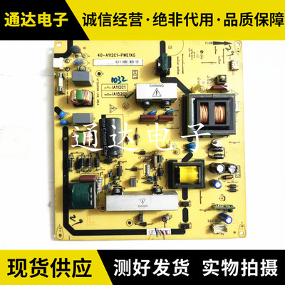 原装TCLL32V10L40P60FBD