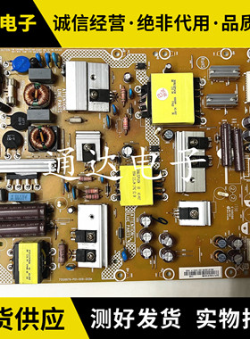 原装飞利浦43PUF6701/T3 电视电源板715G6679-P03-005-002M电路板