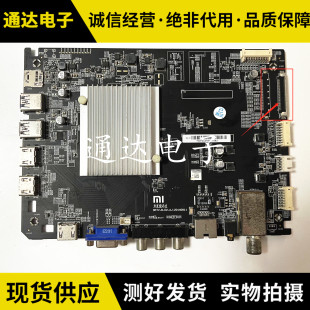 AA液晶电视主板DKTV 20140811屏MI49TV M17 小米L49M2