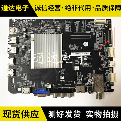 小米L49M2-AA主板