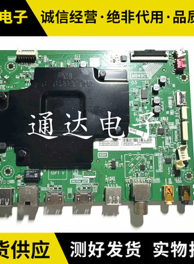 TCL 65V6M 65V580 65D10东芝65U3800C 主板40-M848CL-MAA2HG屏