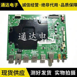 TCL 65V6M 65V580 65D10东芝65U3800C 主板40-M848CL-MAA2HG屏