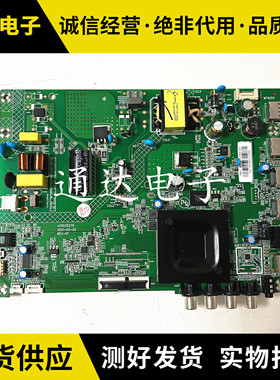原装康佳LED32F2/32S3 LED43S2A主板35025279配屏72003364YT电路