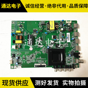原装康佳LED32F2/32S3 LED43S2A主板35025279配屏72003364YT电路
