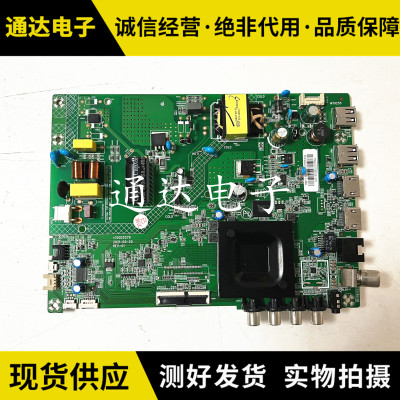 康佳LED32F2/32S3电视主板